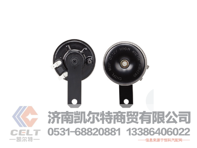 DZ96189270001,電喇叭,濟南凱爾特商貿有限公司