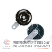 WG9000270002/1,双音气喇叭,济南凯尔特商贸有限公司