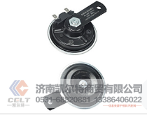 WG9718710002,盆形電喇叭,濟(jì)南凱爾特商貿(mào)有限公司