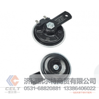 WG9000270002雙管氣喇叭 重汽豪沃陜汽濰柴配件廠價批發(fā) 承接外貿(mào)