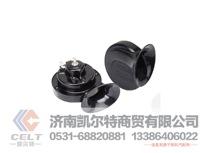 WG9718710002,盆形电喇叭,济南凯尔特商贸有限公司