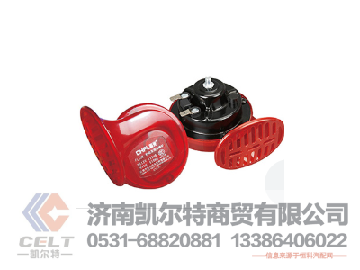 WG9718710002,盆形电喇叭,济南凯尔特商贸有限公司