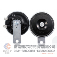 WG9718710002,盆形电喇叭,济南凯尔特商贸有限公司