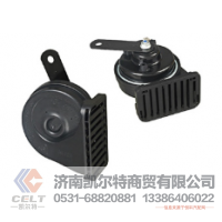 廠家供應(yīng)重汽豪沃配件WG9000270002雙音氣喇叭 四管電控氣喇叭