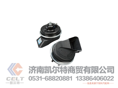 LG9700270100,雙音氣喇叭總成（電磁閥/支架）,濟(jì)南凱爾特商貿(mào)有限公司