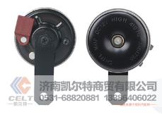 WG9000270003,单杆低音气喇叭(VOSS),济南凯尔特商贸有限公司