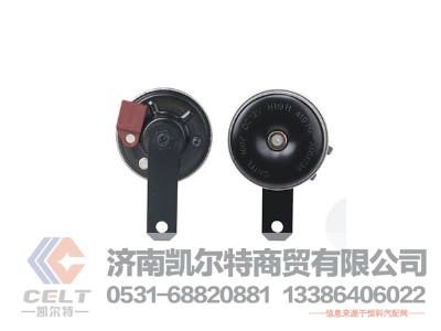 WG9000270003,单杆低音气喇叭(VOSS),济南凯尔特商贸有限公司