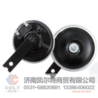 現(xiàn)貨供應(yīng)豪沃重汽重卡整車身零部件WG9000270002氣喇叭