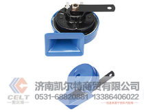 WG9718710002,盆形電喇叭,濟(jì)南凱爾特商貿(mào)有限公司