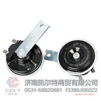 外貿(mào)出口 廠家直供 37AD-21010 華菱重卡 駕駛室電喇叭總成
