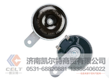 WG9718710002,盆形电喇叭,济南凯尔特商贸有限公司