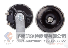WG9100710043,電喇叭,濟南凱爾特商貿有限公司