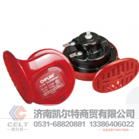 WG9000270003重汽豪沃低音氣喇叭 豪沃全車配件 駕駛室雙音氣喇叭