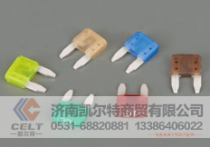 51520A,保險(xiǎn)片,濟(jì)南凱爾特商貿(mào)有限公司