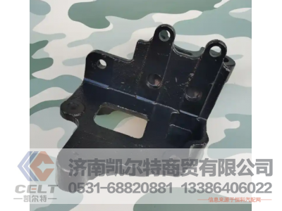 WG9725478295,转向器支架,济南凯尔特商贸有限公司