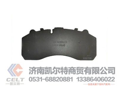 WG9970440013,刹车片,济南凯尔特商贸有限公司