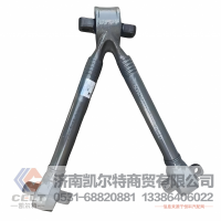 AZ9631523175直推重汽豪沃推力杆陕汽德龙拉力杆总成下悬挂