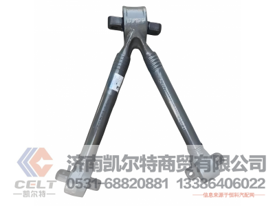 AZ9725529272,V型推力杆总成,济南凯尔特商贸有限公司