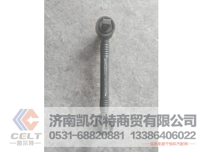 WG9531520649,推力桿總成,濟(jì)南凱爾特商貿(mào)有限公司