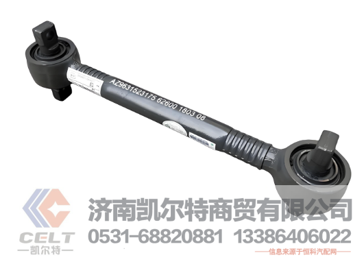 AZ9725529272凯尔特
