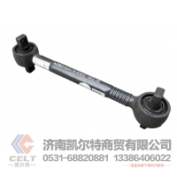 外贸供应 V型推力杆总成  豪沃09款AZ9725529272 V推拉臂V扭力杆