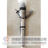 厂价批发供应重汽豪沃潍柴发动机配件VG1560080276喷油器总成