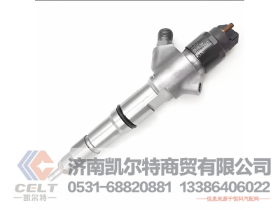 612630090001,喷油气总成,济南凯尔特商贸有限公司