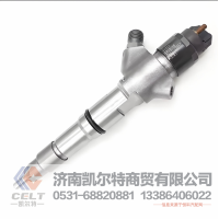 厂家供应喷油器总成0445120357高压共轨油嘴重汽A7国四发动机