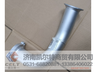 WG9725540288,排气管,济南凯尔特商贸有限公司