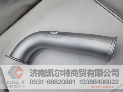 612640110005,排气管支架,济南凯尔特商贸有限公司