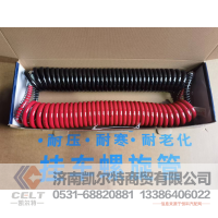 厂家生产PA12尼龙螺旋刹车管 挂车用气制动刹车管