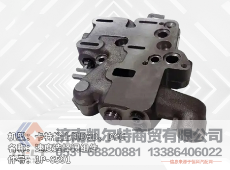 185-74-01000,選擇閥組件,濟(jì)南凱爾特商貿(mào)有限公司