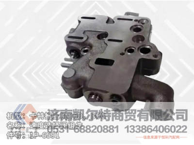 185-74-01000,選擇閥組件,濟(jì)南凱爾特商貿(mào)有限公司