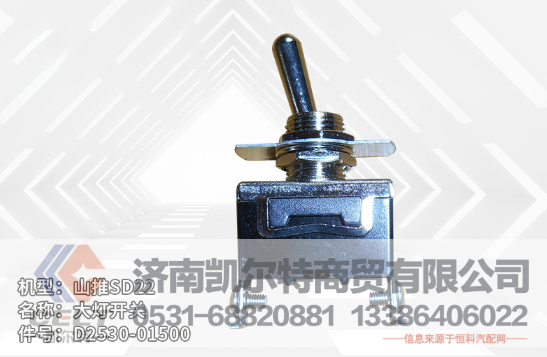 185-74-01000,選擇閥組件,濟南凱爾特商貿(mào)有限公司