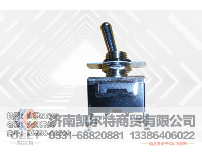 185-74-01000,選擇閥組件,濟南凱爾特商貿(mào)有限公司