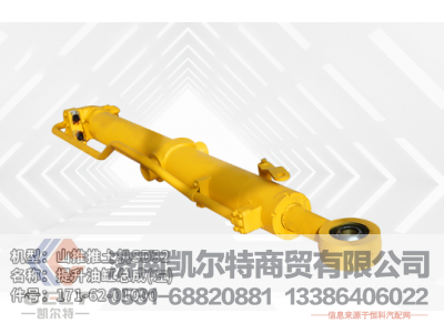 171-62-01000,提升油缸总成,济南凯尔特商贸有限公司