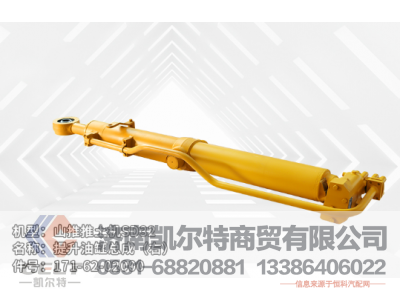 171-62-02000,提升油缸总成,济南凯尔特商贸有限公司