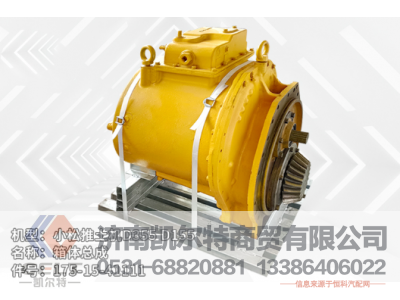 175-15-41111,箱体总成,济南凯尔特商贸有限公司