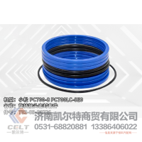 外贸现货供应 小松 PC700-8 PC700LC-8E0 旋转接头密封套件703-09-00221