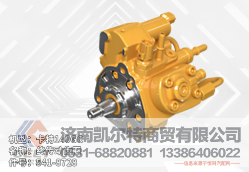 571-4304,喷油泵总成,济南凯尔特商贸有限公司