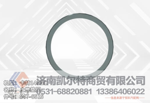 8D-3902,油封,济南凯尔特商贸有限公司