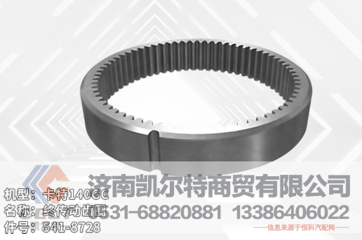 541-8728,油封,济南凯尔特商贸有限公司