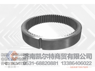 541-8728,油封,济南凯尔特商贸有限公司