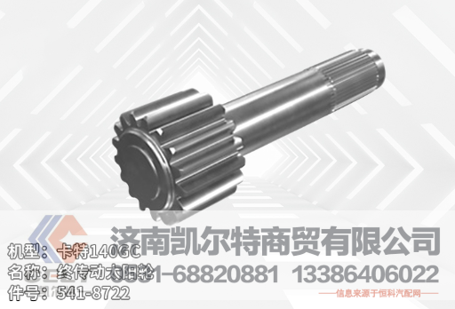 541-8722,油封,济南凯尔特商贸有限公司
