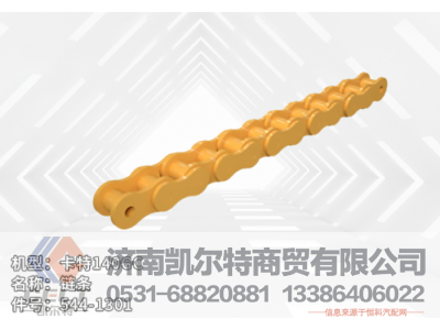 8D-3902,链条,济南凯尔特商贸有限公司