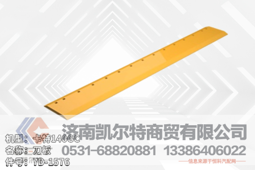7D-1576凯尔特