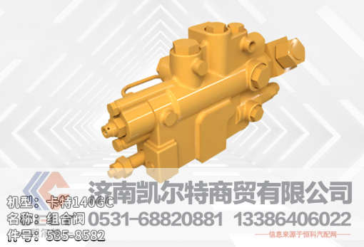 535-8582凯尔特