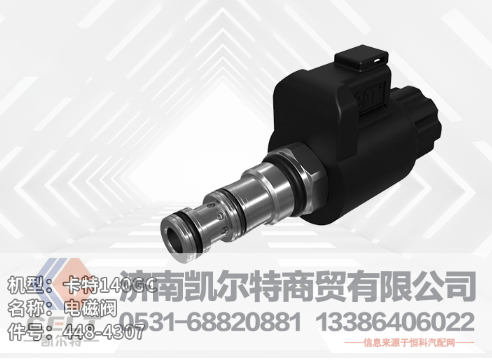8D-3902,電磁閥,濟(jì)南凱爾特商貿(mào)有限公司