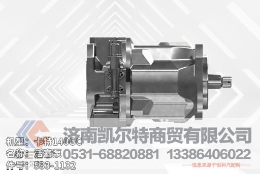 533-1132凯尔特