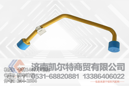 244-2584凯尔特